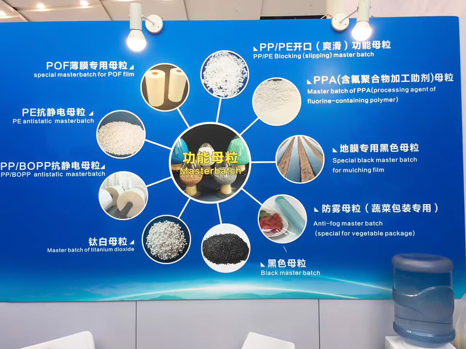 展會現場